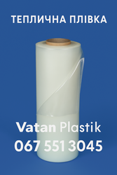 Міцна, УФ-стійка плівка для теплиць Vatan Plastik