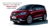 Діагностика та ремонт РКПП Renault Espace Talisman DW6 320108868R